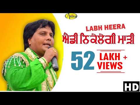 Eadi Niklengi Madi — watch video
