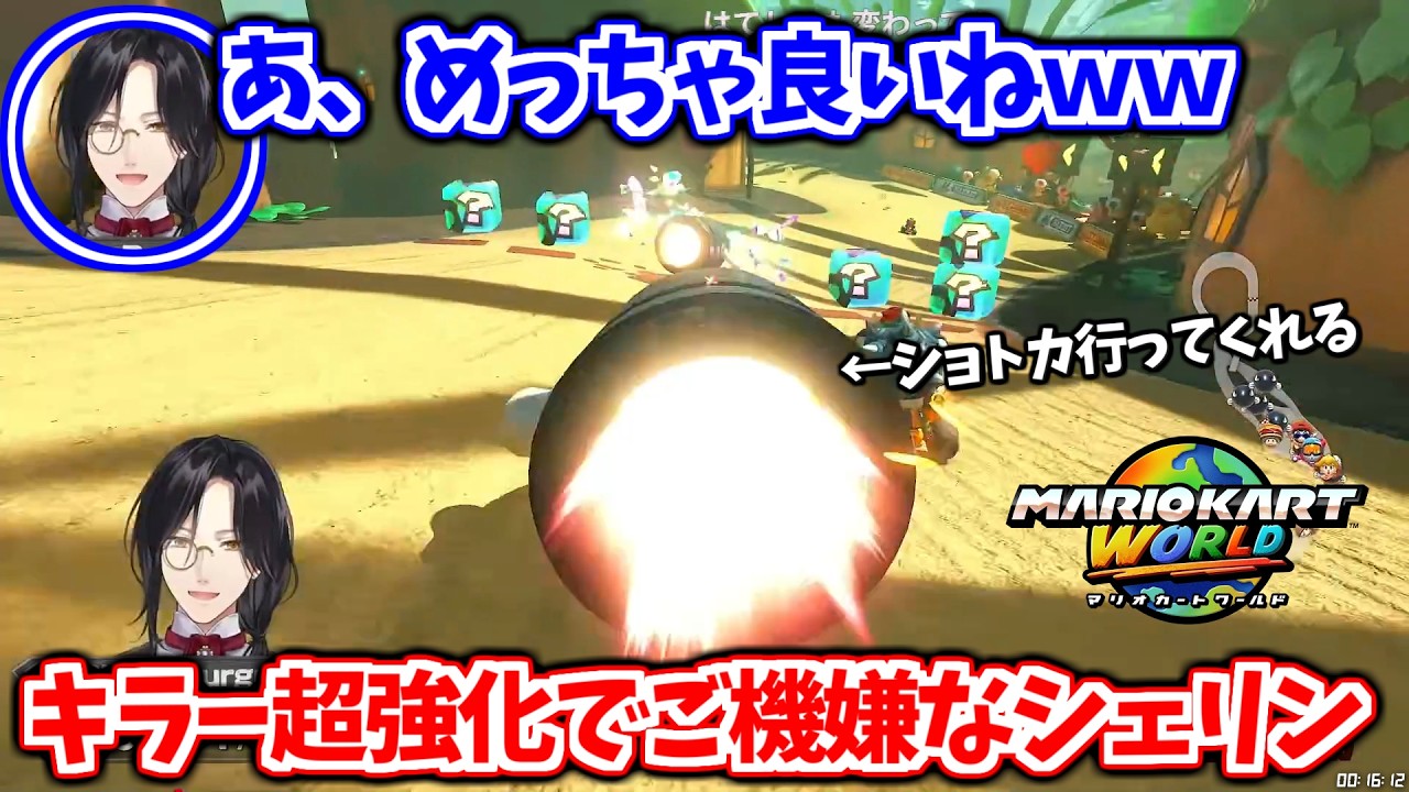 アプデ内容を丁寧に確認していくシェリン【シェリン・バーガンディ/にじさんじ切り抜き】