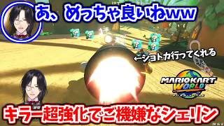 アプデ内容を丁寧に確認していくシェリン【シェリン・バーガンディ/にじさんじ切り抜き】