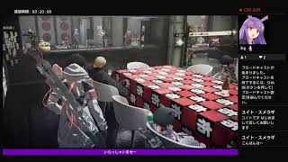 [スカーレット　ネクサス]　ユイトルート＃9