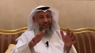 تدبر في سورتي الحج و النجم - الحلقة 19-في رحاب آية 19 رمضان-الشيخ الدكتور عثمان الخميس