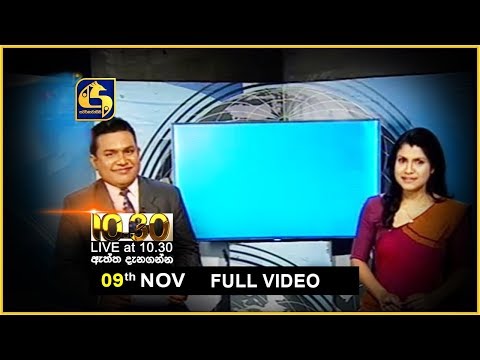 Live at10.30 News –  2019.11.09