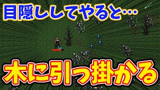 [閒聊] 遮著雙眼玩吸血鬼倖存者