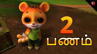 Download lagu ✨ Banu Bablu 2 Tamil ☘️ New Tamil Cartoon 2026 🐞 பானு பப்லு 2 🥕 New Episode for Kids 💛 mp3