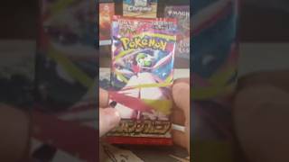 #cardopening #pokemon #pokemoncards