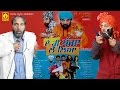 Bhajna Amli Comedy Eh Ki Panga Lai Liya Punjabi Comedy Goyal Music