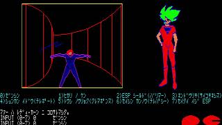 Choujin Locke: Majo no Millenium (超人ロック 魔女のミレニアム) for the NEC PC-88