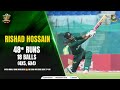 Rishad Hossain 48* (18) | 3rd ODI | Bangladesh Vs Sri Lanka