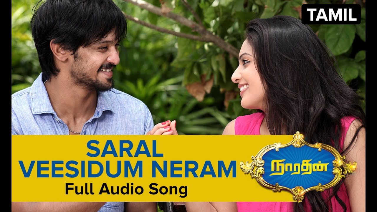 Saaral Veesidum Neram Lyrics  | Narathan | Haricharan, Reeta | Mani Sharma