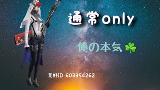 【荒野行動】ねこのキル集だっ！