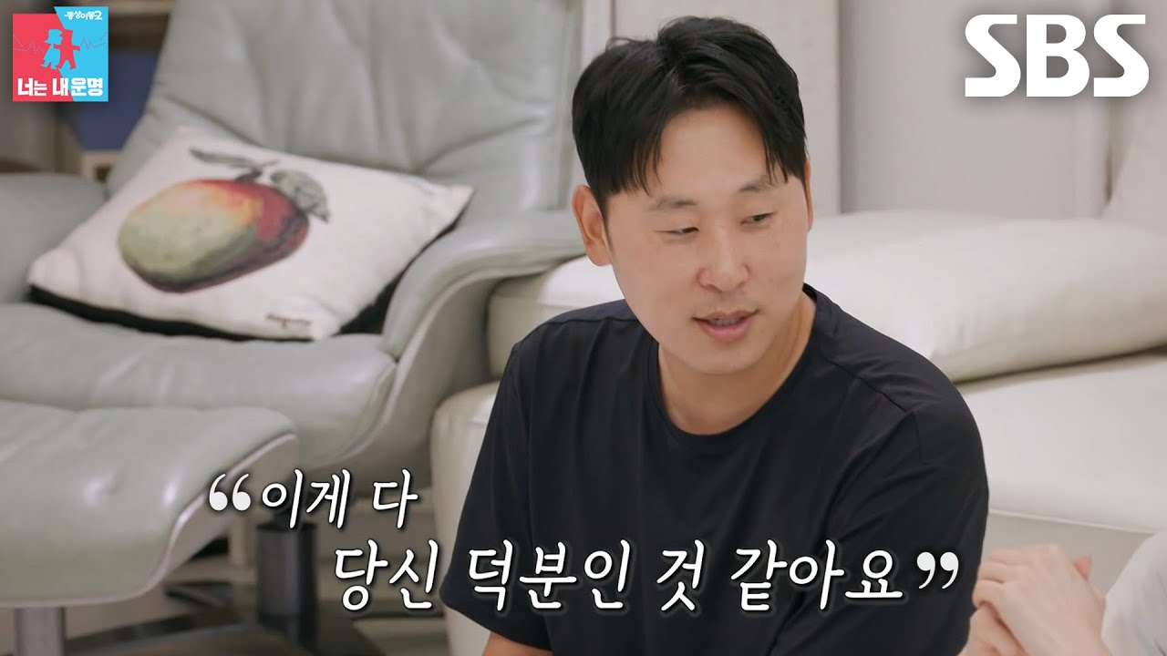 ‘청개구리’ 윤석민, 김수현에게 진심으로 전하는 고마운 마음♥