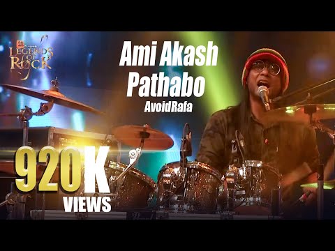 Ami Akash Pathabo video