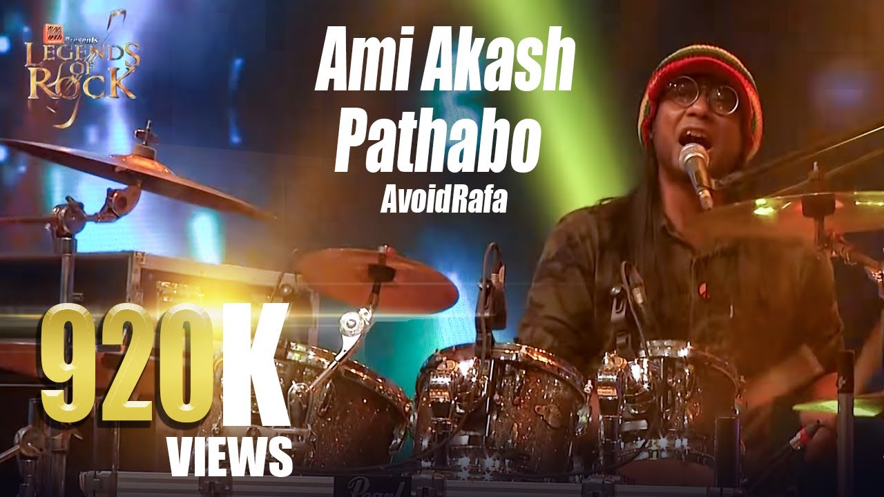 Ami Akash Pathabo - AvoidRafa Lyrics Ami Akash Pathabo - AvoidRafa Lyrics