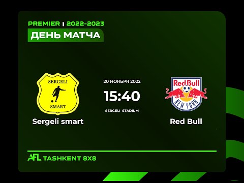 AFL Uzbekistan  Premier  8 tur SERGELI SMART - RED BULL