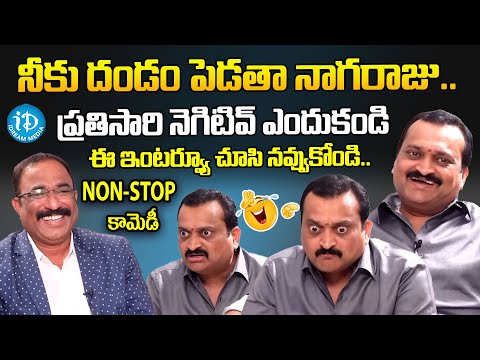 Bandla Ganesh Imitates Nagaraju | Bandla Ganesh Interview | iDream