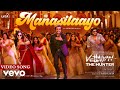 Vettaiyan The Hunter Kannada Manasilaayo Video Rajinikanth Anirudh