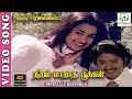 Iru Paravaigal 4K Video Song Niram Maratha Pookal Sudhakar Radhika Jency Gangai Amaran Ilaiyaraja