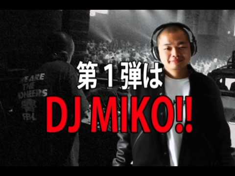 HITH PRESENTS THE JAPANESE BASKETBALL DJ'S 『PLAYGROUND CLASSICS』mixed by DJ MIKO