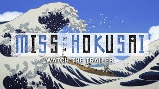 Miss Hokusai  [Official English Theatrical Trailer, GKIDS]