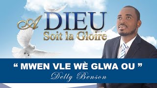 Mwen vle wè glwa ou nan yon lot nivo - Delly Benson - (Lyrics)