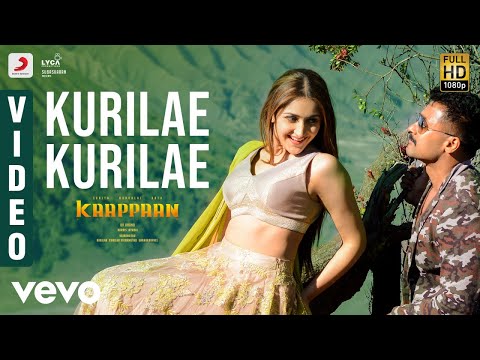 kurila kurile song lyrics Thumbnail