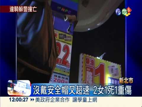 轉彎失速摔下橋 機車雙載1死1傷