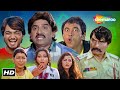 ૩ ડોબા તોબા તોબા | Full Movie HD | Hiten Kumar, Jeet Upendra, Asrani | Comedy Movie