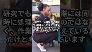 集中できる人、実はこれ捨てた？😳 #集中力 #shorts #資格100個持ち芸人アスカの人生逆転チャンネル