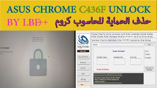 Asus Chromebook C436F Unlock By #LBE++ إزالة الحماية للحاسوب كروم