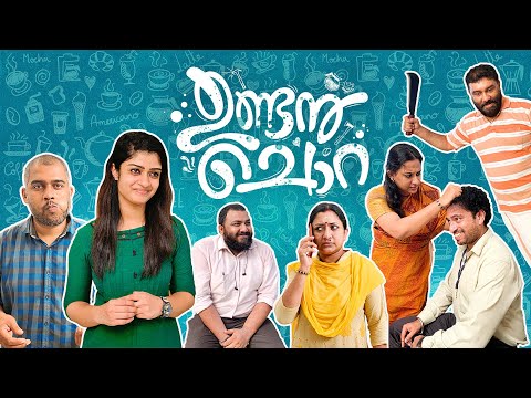 Sanil Kumar Undanchora