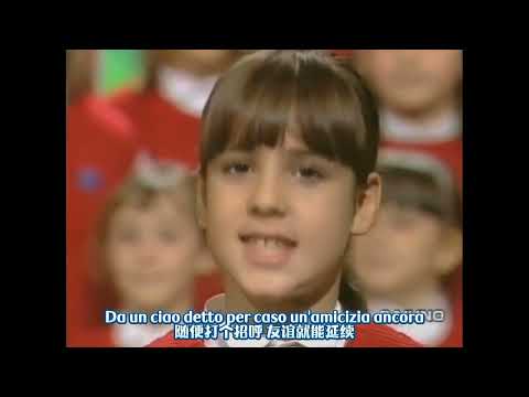 Goccia Dopo Goccia zecchino d'oro coro dell'Antoniano testo italiano cinese