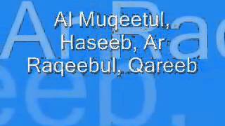 lyric   99 names of Allah by kamal uddin