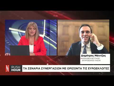 Δ. Μάντζος: Δεν επιδιώκουμε οφέλη από την κατάσταση στον ΣΥΡΙΖΑ