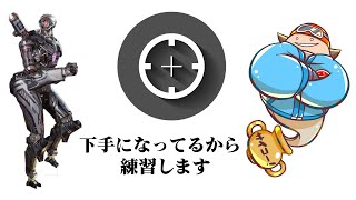 APEX しながらニュースを今日の語る