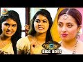 I M Happy For Mumtaj S Eviction Rachitha Interview Aishwarya Bigg Boss Tamil Promo