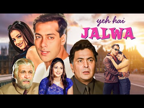 ये है जलवा (2002) फुल हिंदी मूवी (4K) | सलमान खान | ऋषि कपूर | अमीषा पटेल | कादर खान | Yeh Hai Jalwa