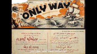 Ek Hi Raasta / The Only Way 1939: Jise kahta hai tu / Tu dekh