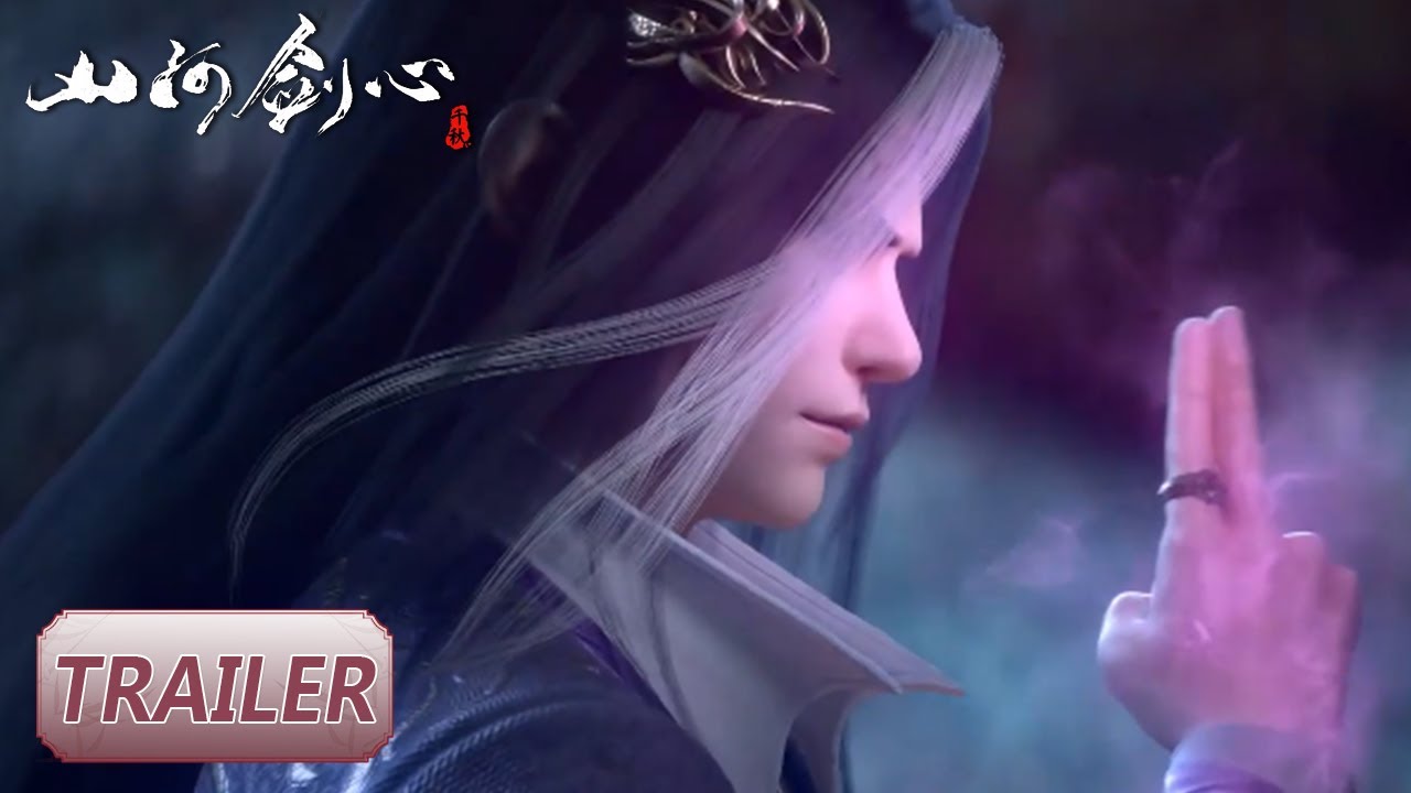 《山河剑心》首支正式预告 | Thousand Autumns (Shan He Jian Xin) Trailer | 腾讯动漫