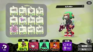 【スプラトゥーン2】A+勢のガチホコ復習#2