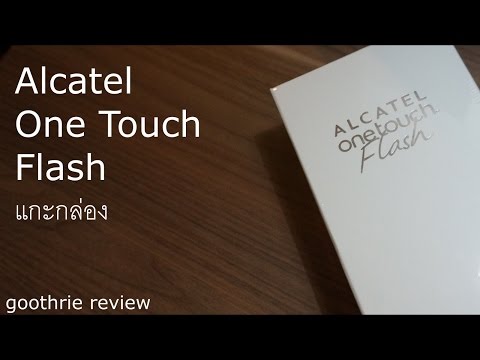 แกะกล่อง Alcatel One Touch Flash (Unboxing)