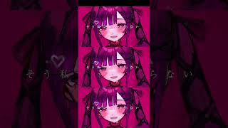 【巡巡】 曲調がガラッと変わる曲作りました 【オリジナル】 #shorts #オリジナル曲 #作曲