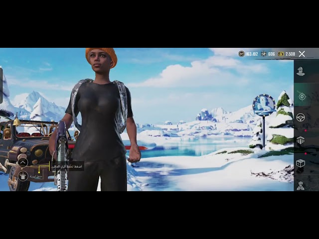 حساب ببجي عالمية