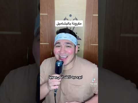 ده اسمي الثلاثي بالكامل يوسف اسماعيل