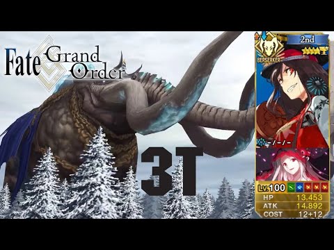 [FGOJP] Tunguska Sanctuary Event - Ivan The Terrible Vs 3T Oda Nobunaga (Berserker)