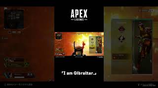 ｢I am Gibraltar.｣｜エーペックスレジェンズ
