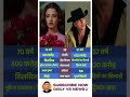 Rekha Akshay Kumar Timeless Elegance Meets Evergreen Energy Vs Viral Trending Shortsfeed