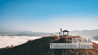 黄金色に輝く秋の絶景/塩塚高原　Shiozuka Highlands: Stunning golden autumn scenery