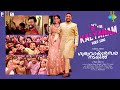 K For Kalyanam - Video Song | Guruvayoorambala Nadayil | Prithviraj | Basil | Anaswara | Ankit Menon