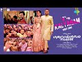 K For Kalyanam Video Song Guruvayoorambala Nadayil Prithviraj Basil Anaswara Ankit Menon