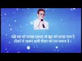 जीवन के किसी भी पल में वैराग्य उपज सकत�
